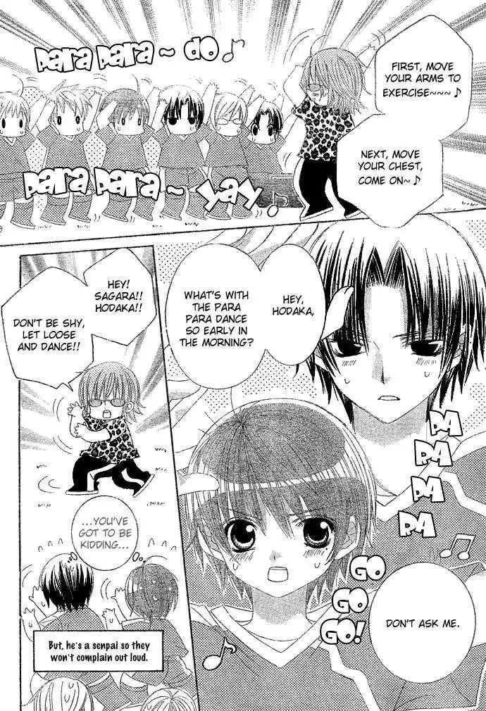 Uwasa no Midori-Kun Chapter 7 5